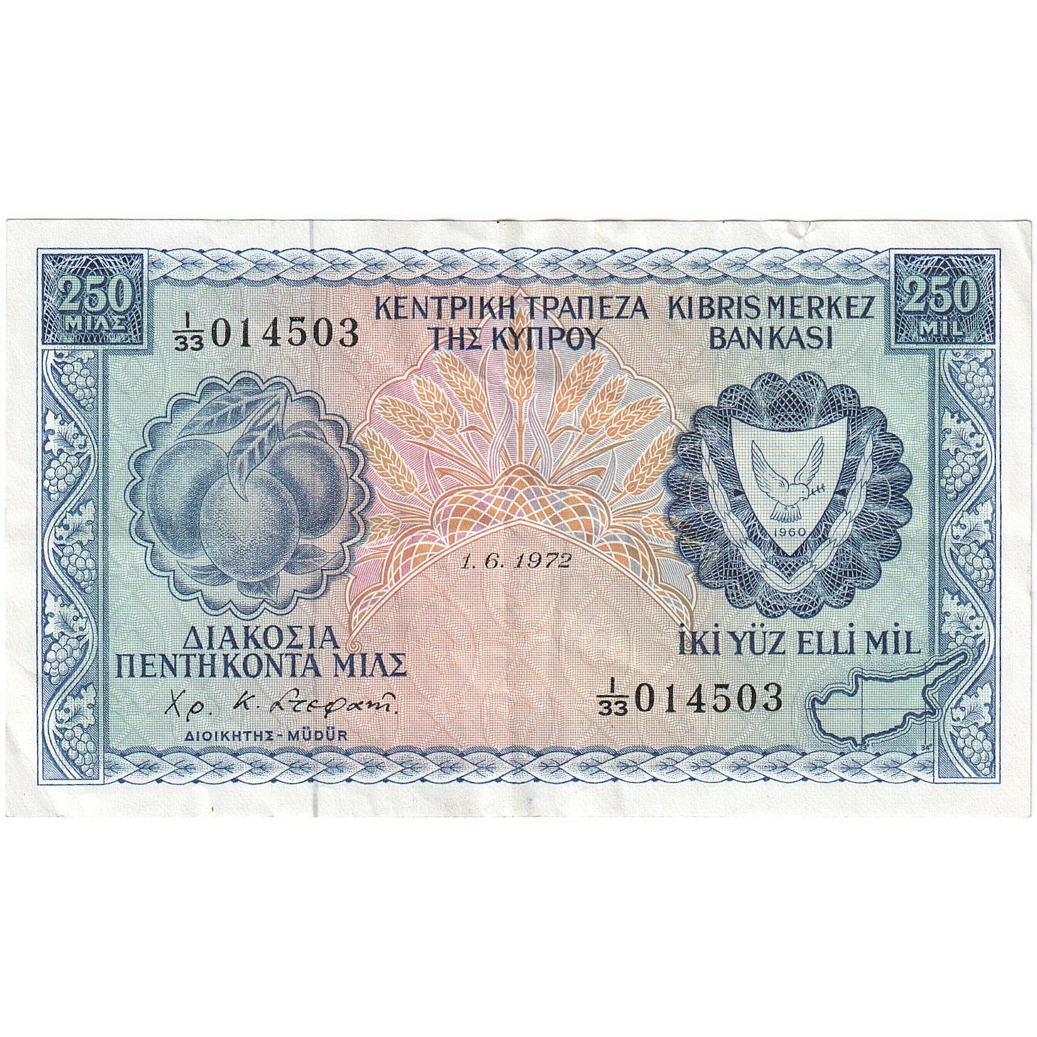 Cyprus, 250 Mils, 1972-06-01, AU(55-58)