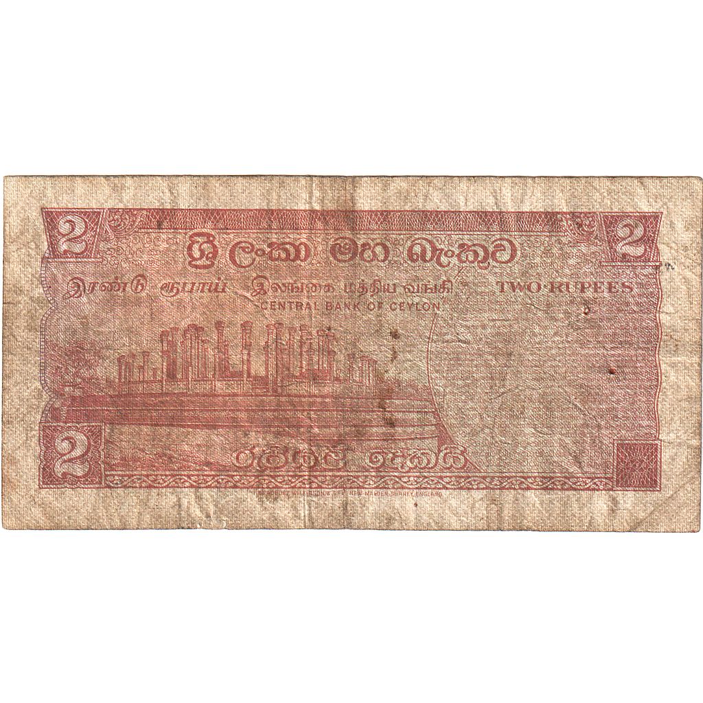 Cejlon, 2 Rupees, 1970, 1970-06-01, KM:72b, VG(8-10)