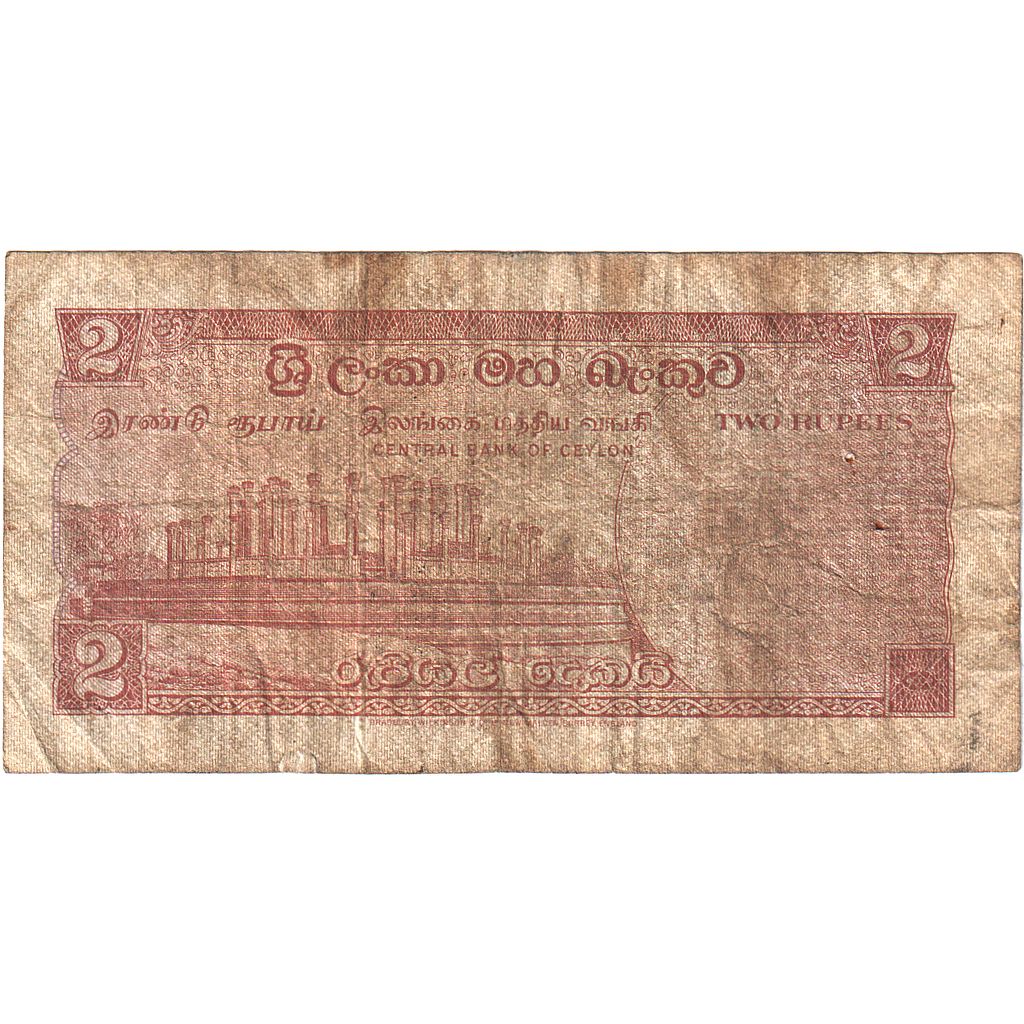 Cejlon, 2 Rupees, 1969, 1969-05-10, KM:72b, VG(8-10)