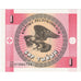 KYRGYZSTAN, 1 Tyiyn, 1993, Undated (1993), KM:1, UNC(65-70)
