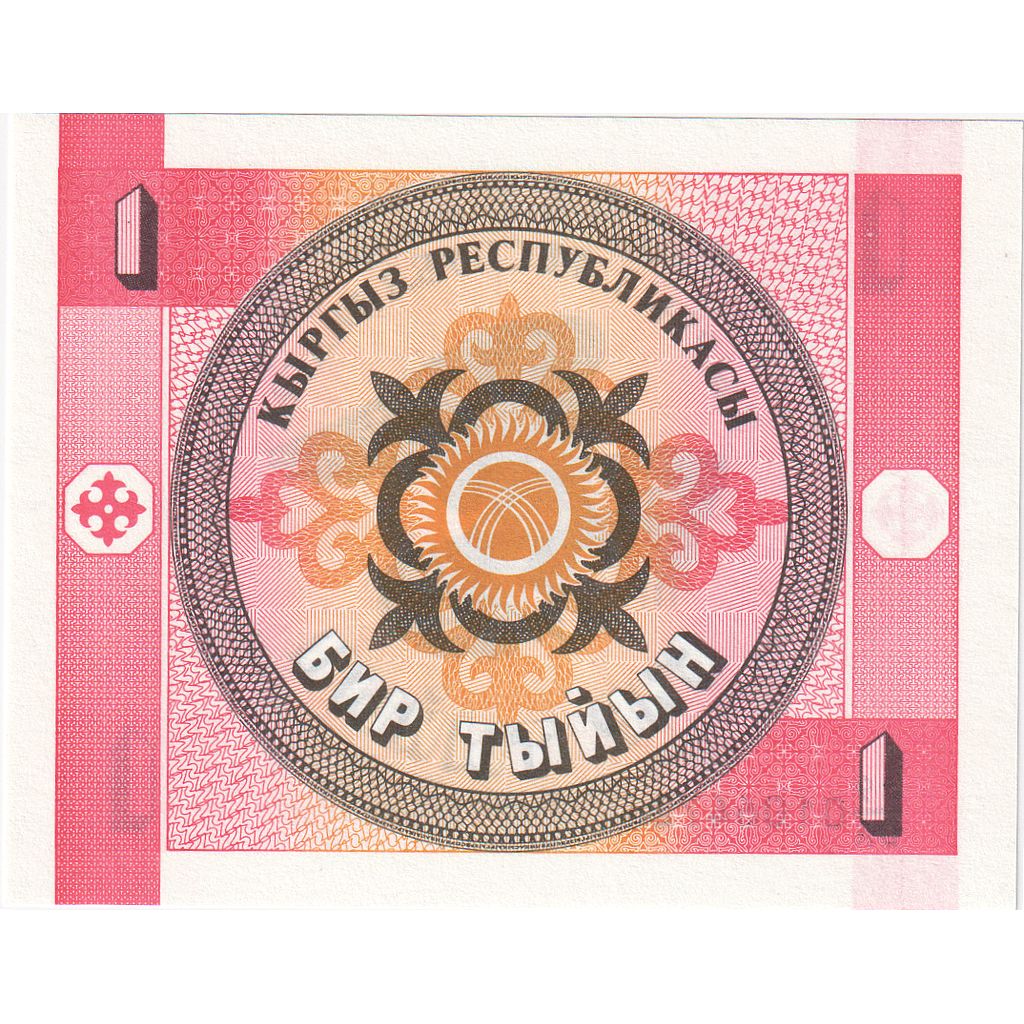 KYRGYZSTAN, 1 Tyiyn, 1993, Undated (1993), KM:1, UNC(65-70)