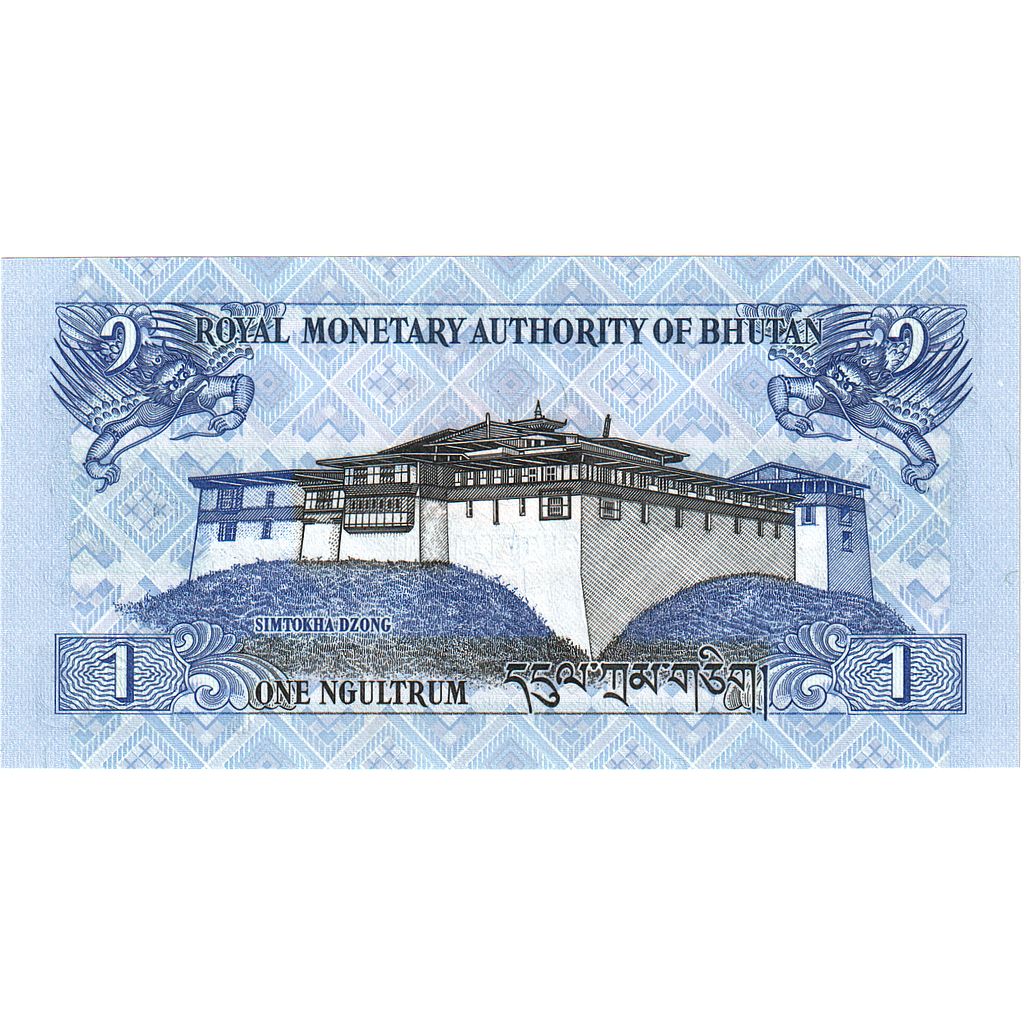 Bhutan, 1 Ngultrum, 2013, 2013, KM:27, UNC(65-70)