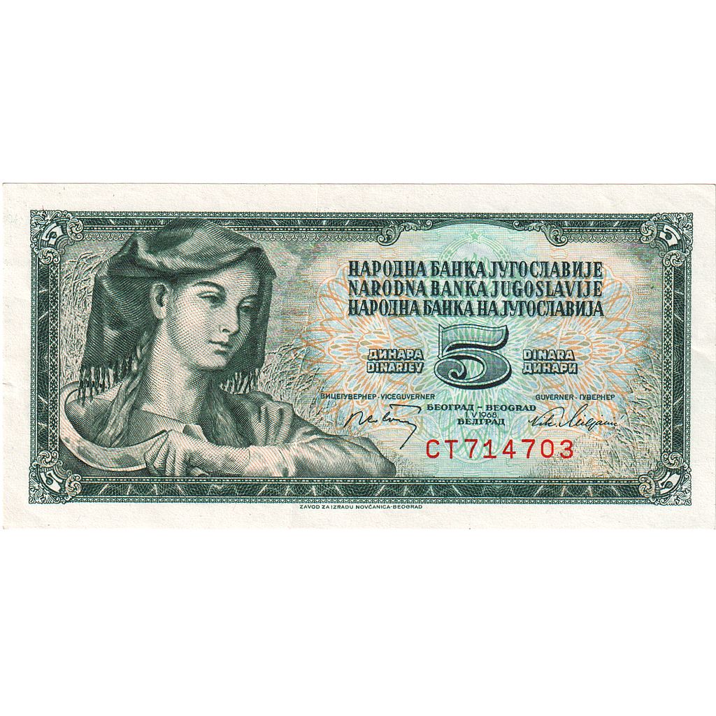 Yugoslavia, 5 Dinara, 1968, KM:81b, UNC(65-70)