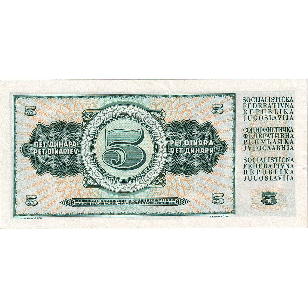 Yugoslavia, 5 Dinara, 1968, KM:81b, UNC(65-70)