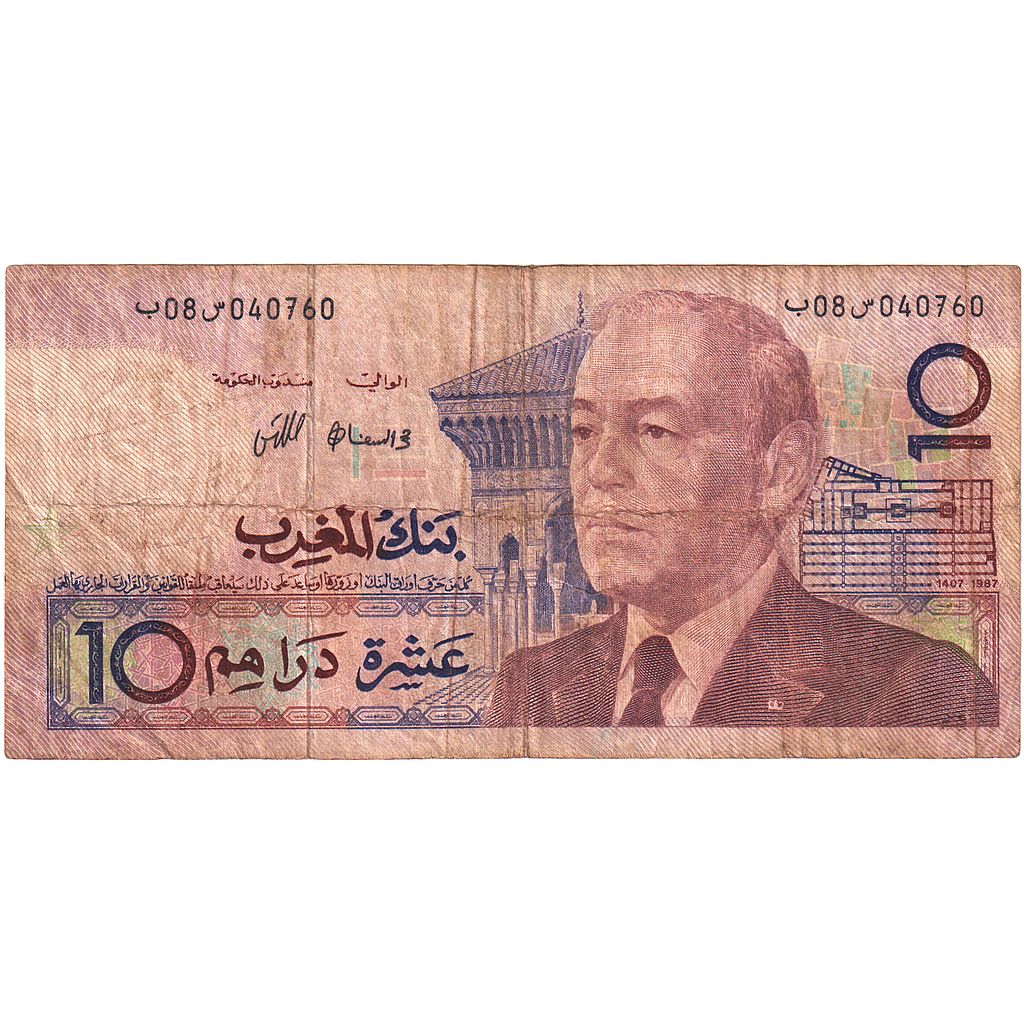Marocco, 10 Dirhams, Undated (1987), KM:63a, B