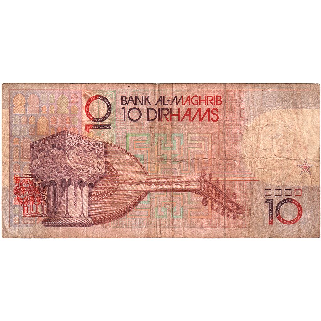 Marocco, 10 Dirhams, Undated (1987), KM:63a, B