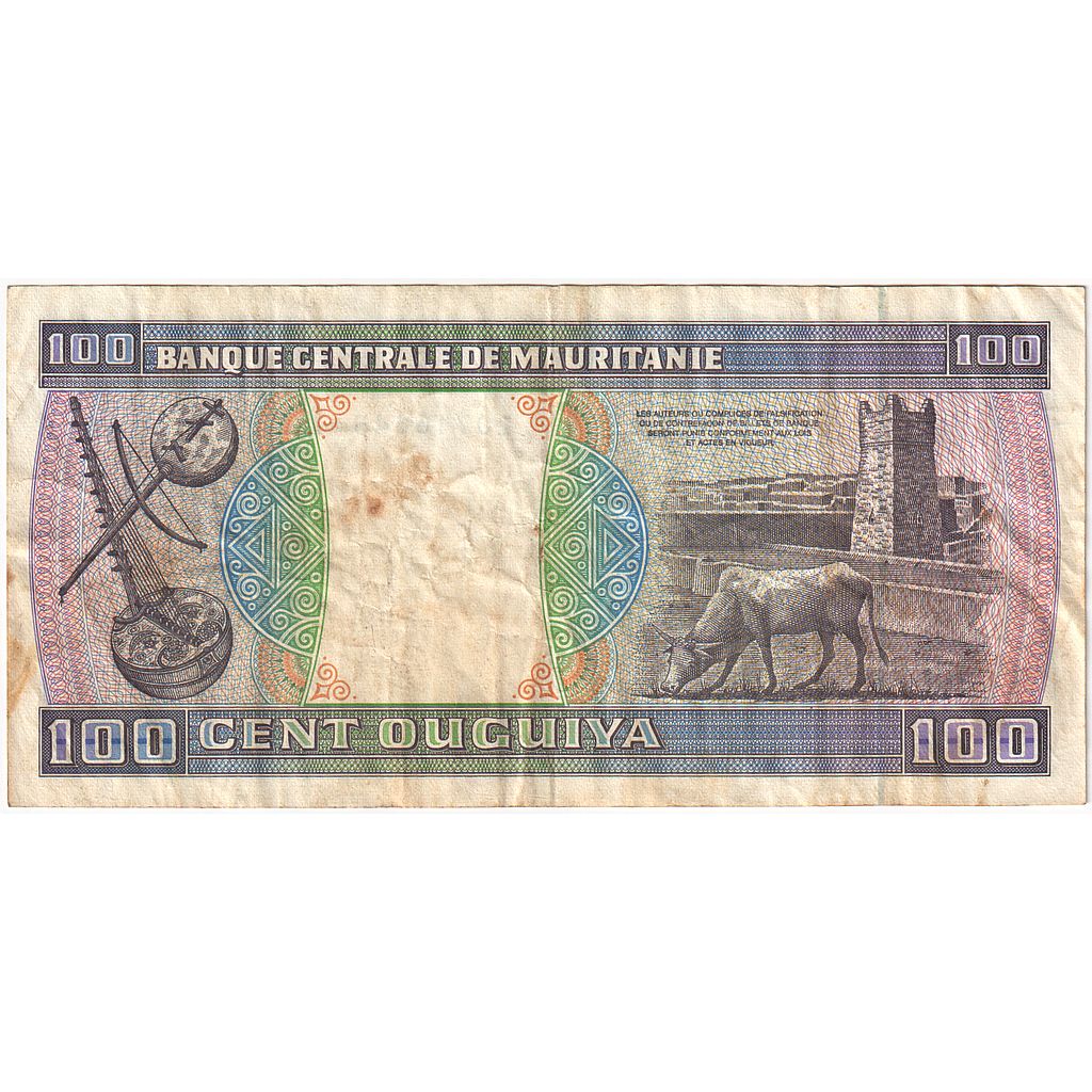 Mauritania, 100 Ouguiya, 1989, 1989-11-28, KM:4d, VF(20-25)