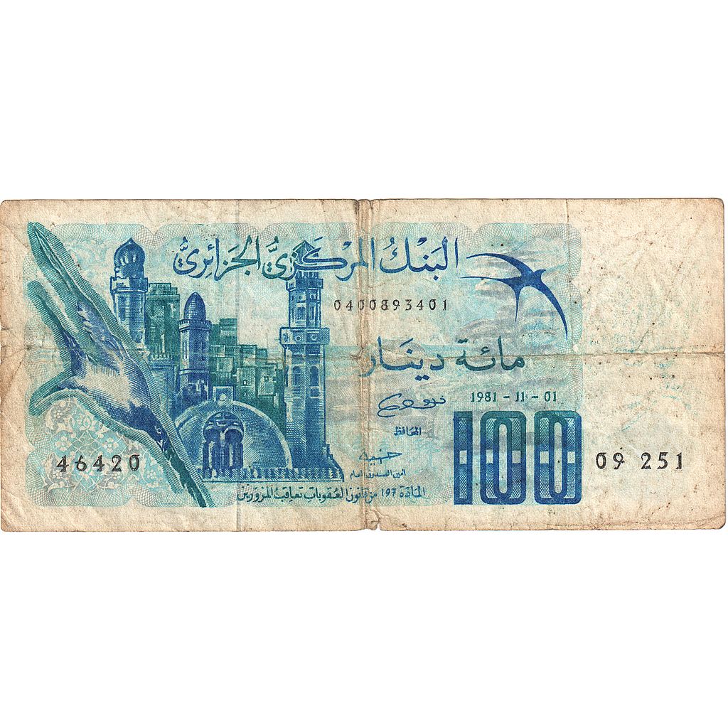 100 Dinars, Algeria, 1981-11-01, KM:131a, BC