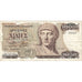 Greece, 1000 Drachmaes, 1987-07-01, KM:202a, EF(40-45)
