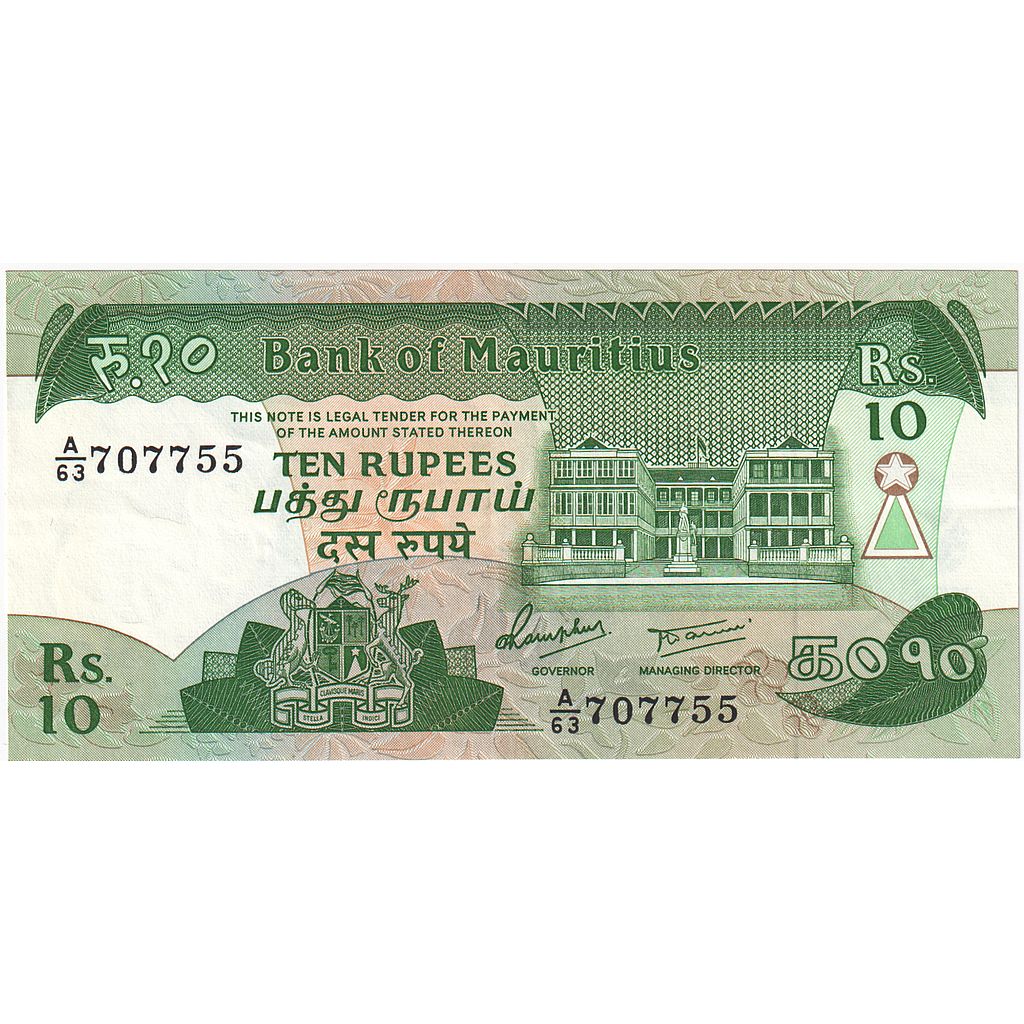 Maurice, 10 Rupees, Undated (1985), KM:35a, NEUF