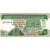 Mauritius, 10 Rupees, Undated (1985), KM:35a, UNC(65-70)
