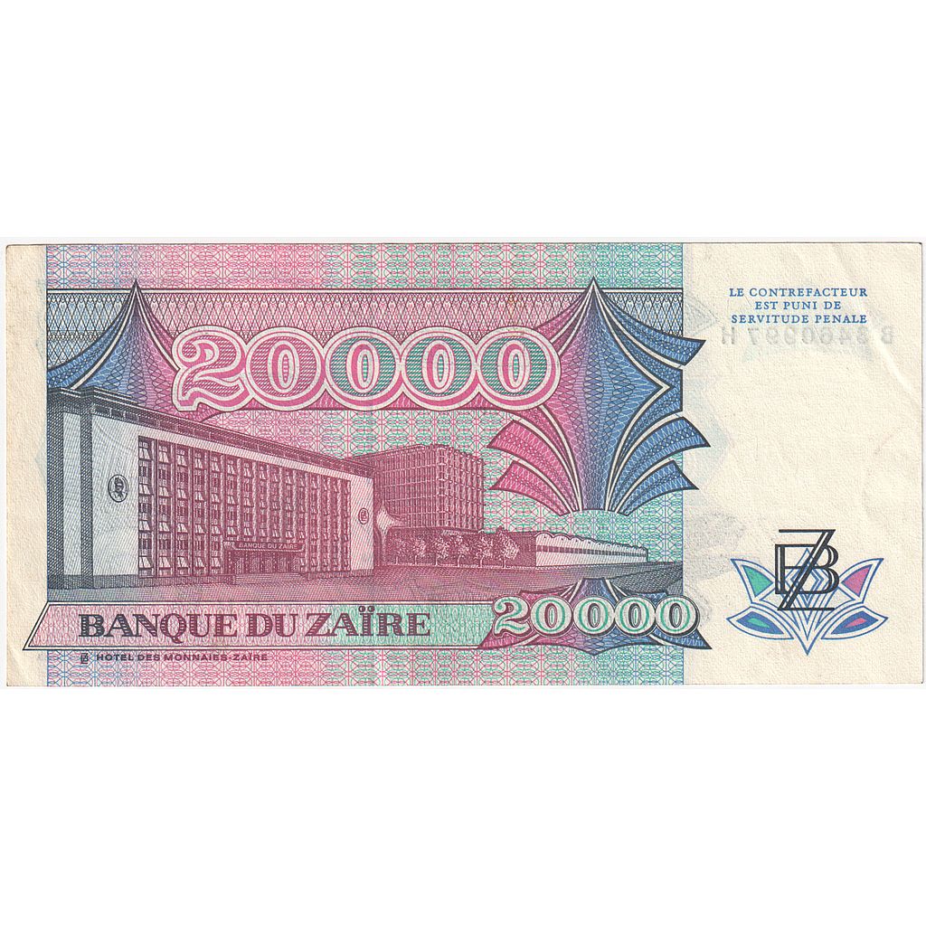 Zaire, 20,000 Zaïres, 1991, 1991-07-01, KM:39a, AU(55-58)