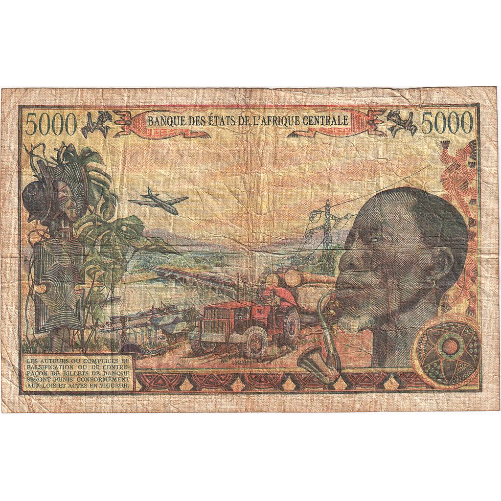 Central African Republic, 5000 Francs, 1980, 1980-01-01, KM:11, VF(20-25)