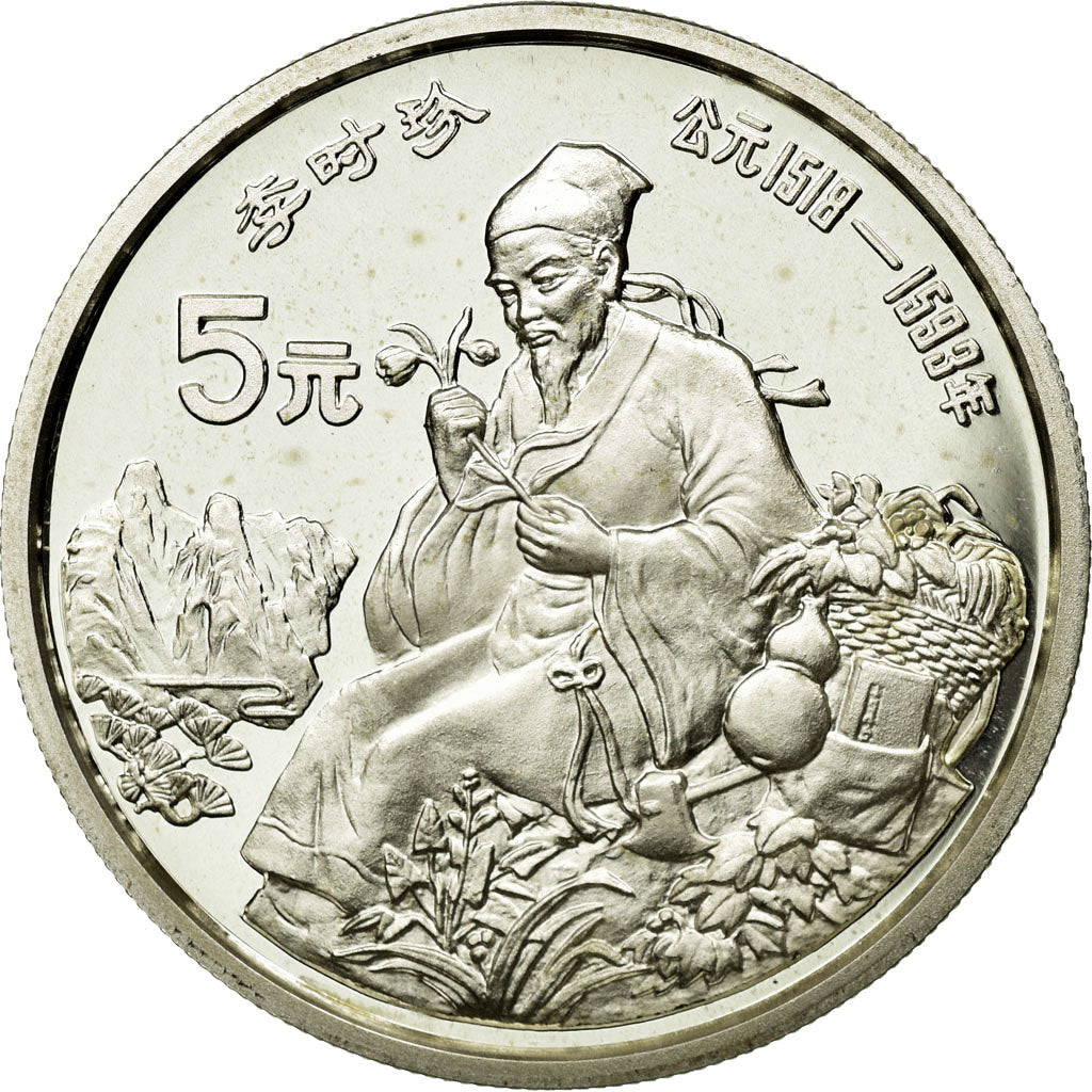 Moneta, CINA, REPUBBLICA POPOLARE, 5 Yüan, 1990, FDC, Argento, KM:311