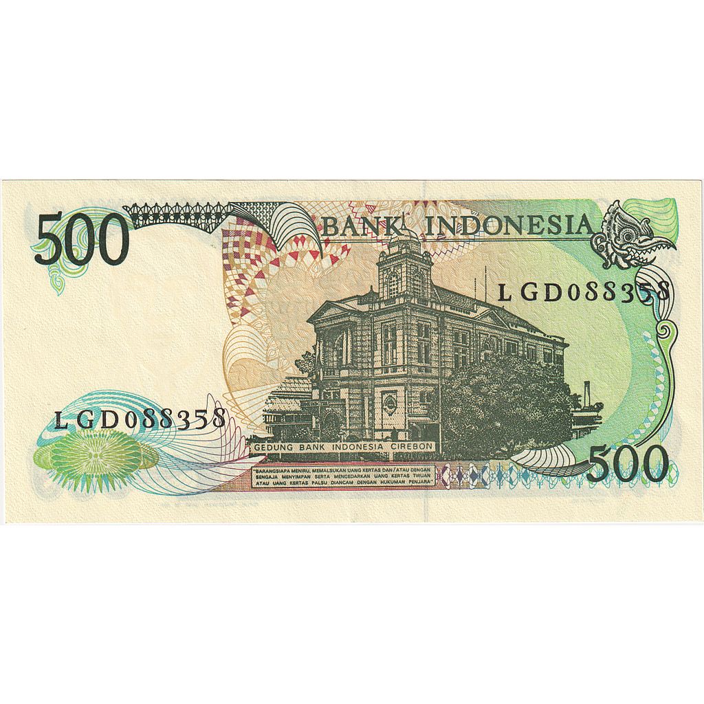 Indonesia, 500 Rupiah, 1988, KM:123a, FDS