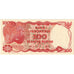 100 Rupiah, 1984-1988, Indonesia, 1984, KM:122a, UNC