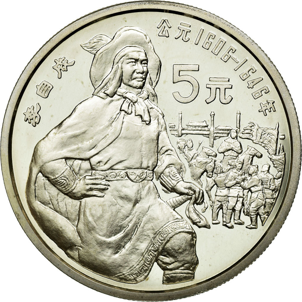 Moneta, CINA, REPUBBLICA POPOLARE, 5 Yüan, 1990, FDC, Argento, KM:310