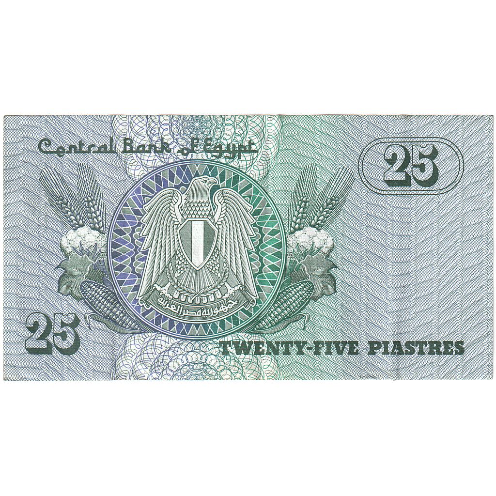 Ägypten, 25 Piastres, undated (1980-84), KM:54, VZ