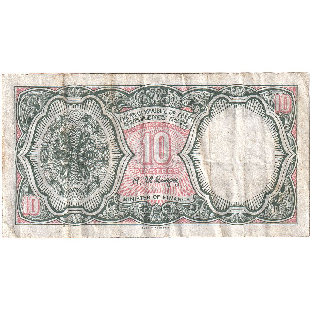 Egypt, 10 Piastres, L.1940, KM:184b, VF(20-25)