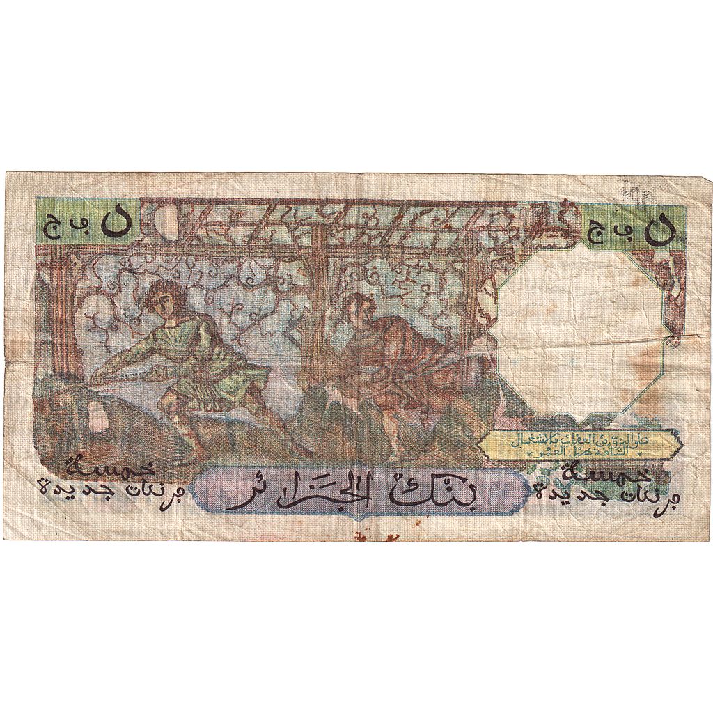 Algeria, 5 Nouveaux Francs, 1959, 1959-12-18, KM:118a, MB