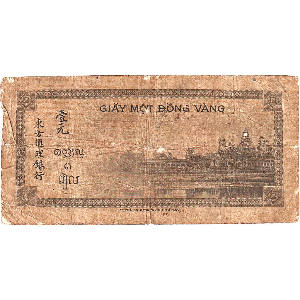 FRANCUSKIE INDOCHINY, 1 Piastre, 1945, KM:76a, VG(8-10)