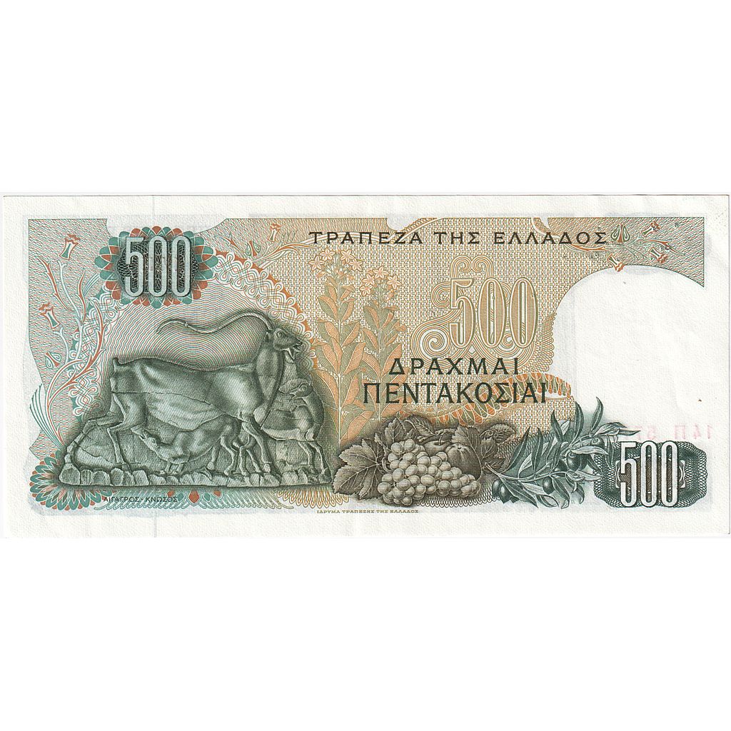 Greece, 500 Drachmai, 1968, 1968-11-01, KM:197a, AU(55-58)