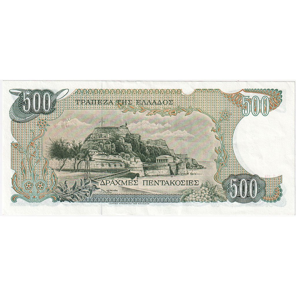 Greece, 500 Drachmai, 1983-02-01, AU(55-58)