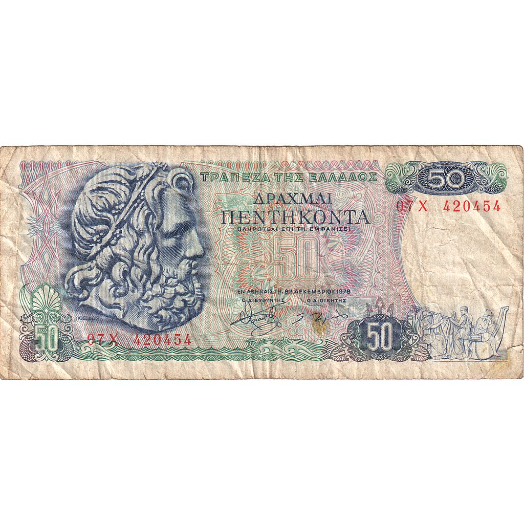 Greece, 50 Drachmai, 1978-12-08, KM:199a, VG(8-10)