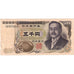 Japan, 5000 Yen, Undated (1984-93), KM:98b, EF(40-45)