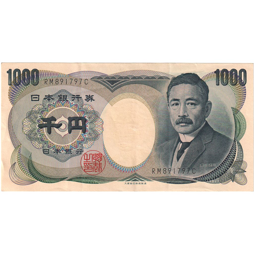 Japan, 1000 Yen, Undated (1990), KM:97c, AU(55-58)