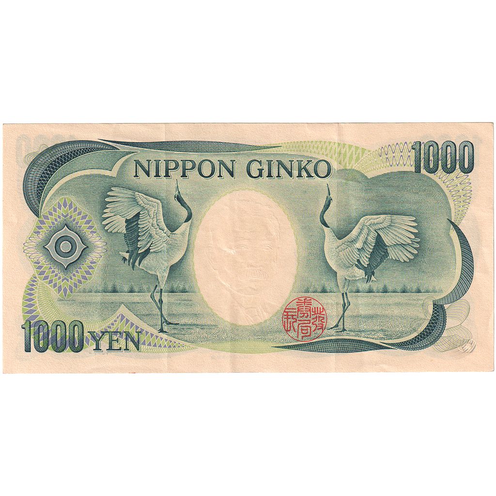 Japan, 1000 Yen, Undated (1990), KM:97c, AU(55-58)