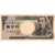 Japan, 10,000 Yen, Undated (2004), KM:106a, SS