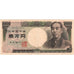Japão, 10,000 Yen, Undated (2004), KM:106a, EF(40-45)