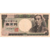 Japon, 10,000 Yen, Undated (2004), KM:106a, TTB