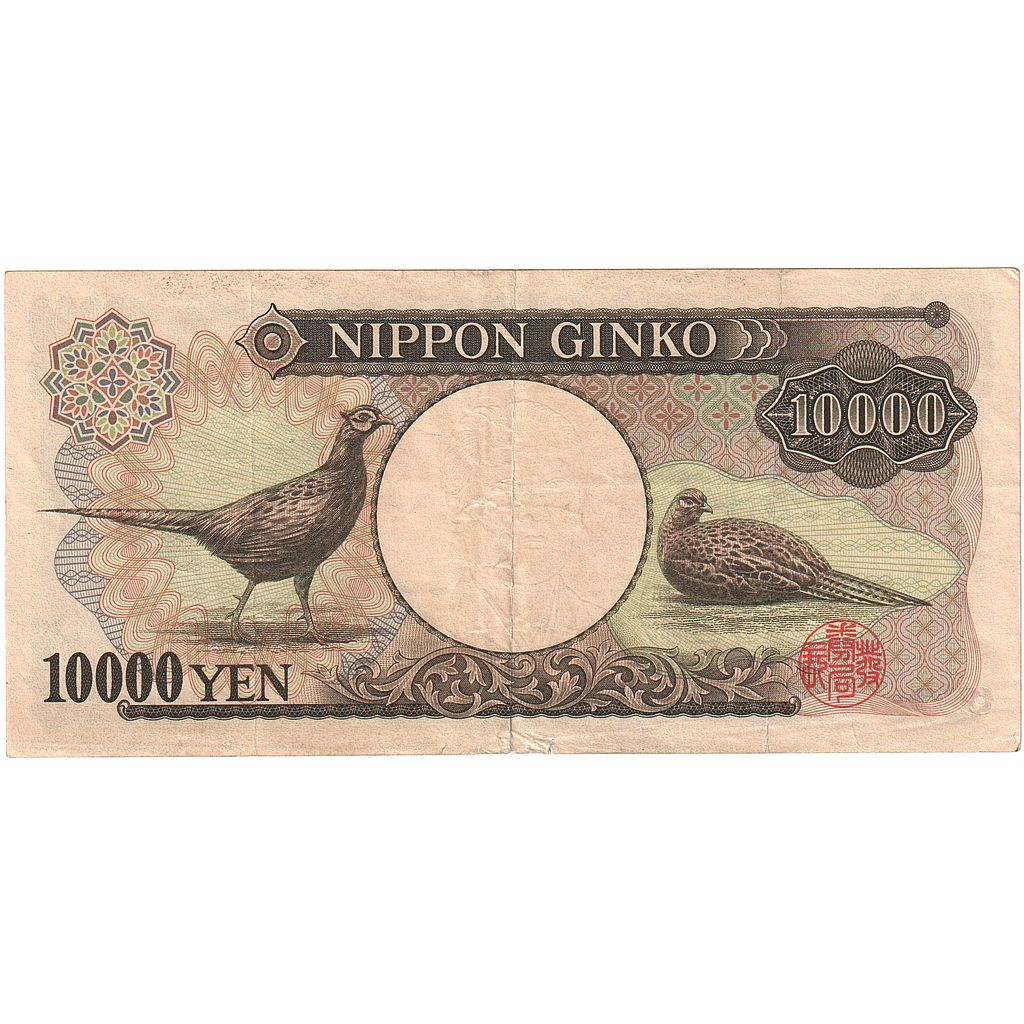 Japon, 10,000 Yen, Undated (2004), KM:106a, TTB