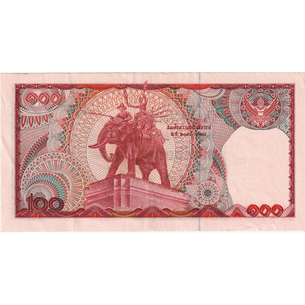 Thailand, 100 Baht, Undated (1978), KM:89, AU(55-58)
