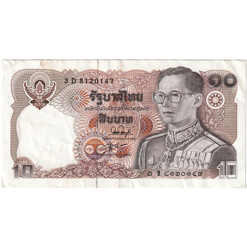 Thailand, 10 Baht, BE2523 (1980), KM:87, EF(40-45)