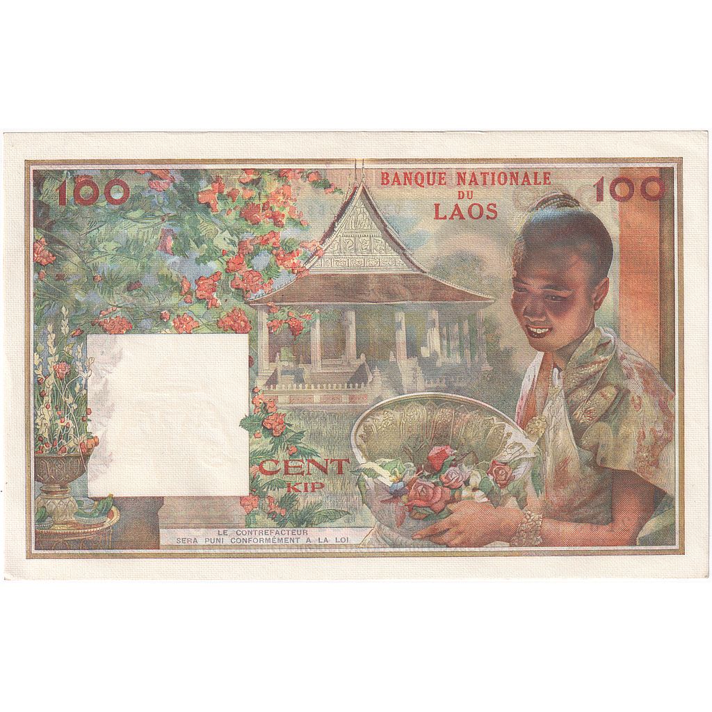 Laos, 100 Kip, KM:6a, FDS