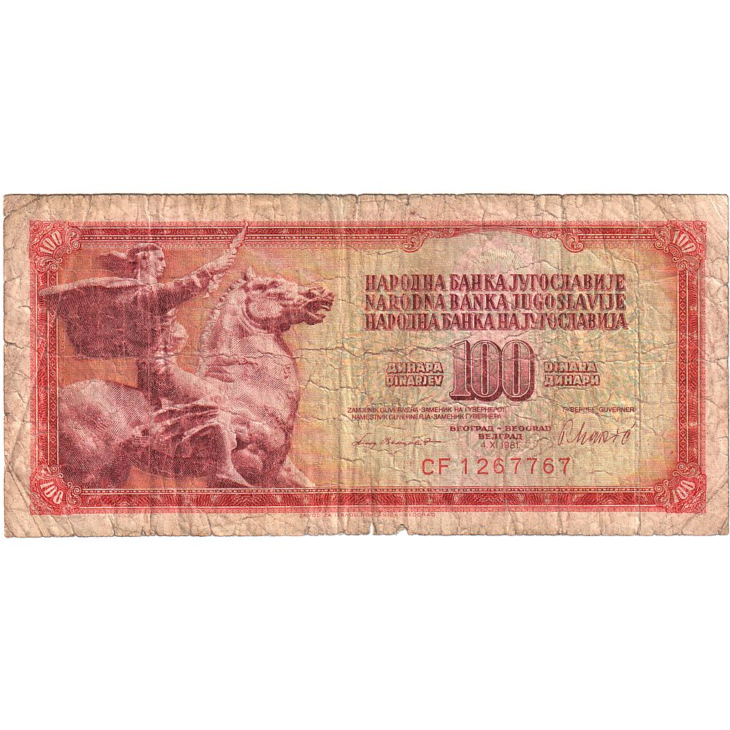 Yugoslavia, 100 Dinara, BC