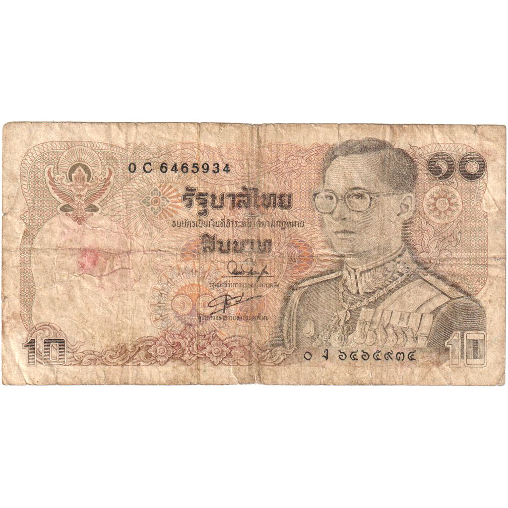 Thaïlande, 10 Baht, Undated (1980), KM:87, B
