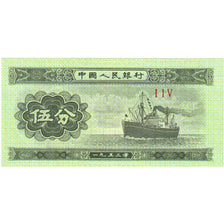 China, 5 Fen, 1953, Undated (1953), KM:862b, UNC(65-70)