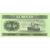 China, 5 Fen, 1953, Undated (1953), KM:862b, UNC(65-70)