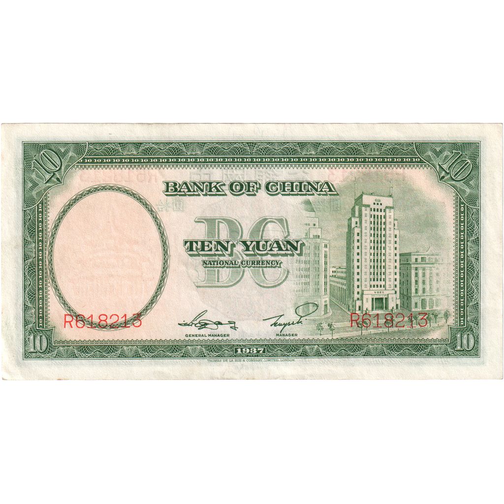 China, 10 Yüan, 1937, KM:81, AU(55-58)