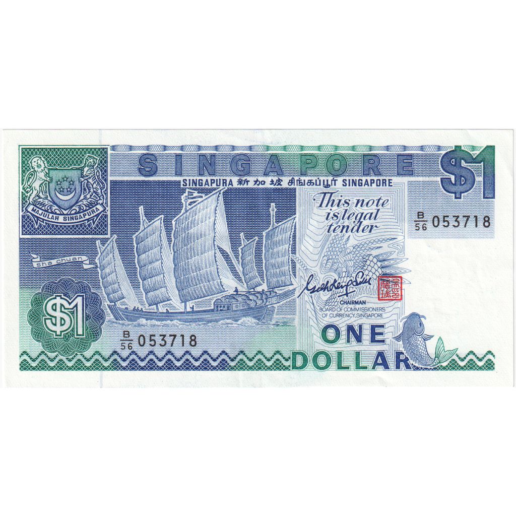 Singapore, 1 Dollar, Undated (1987), KM:18a, UNC(60-62)