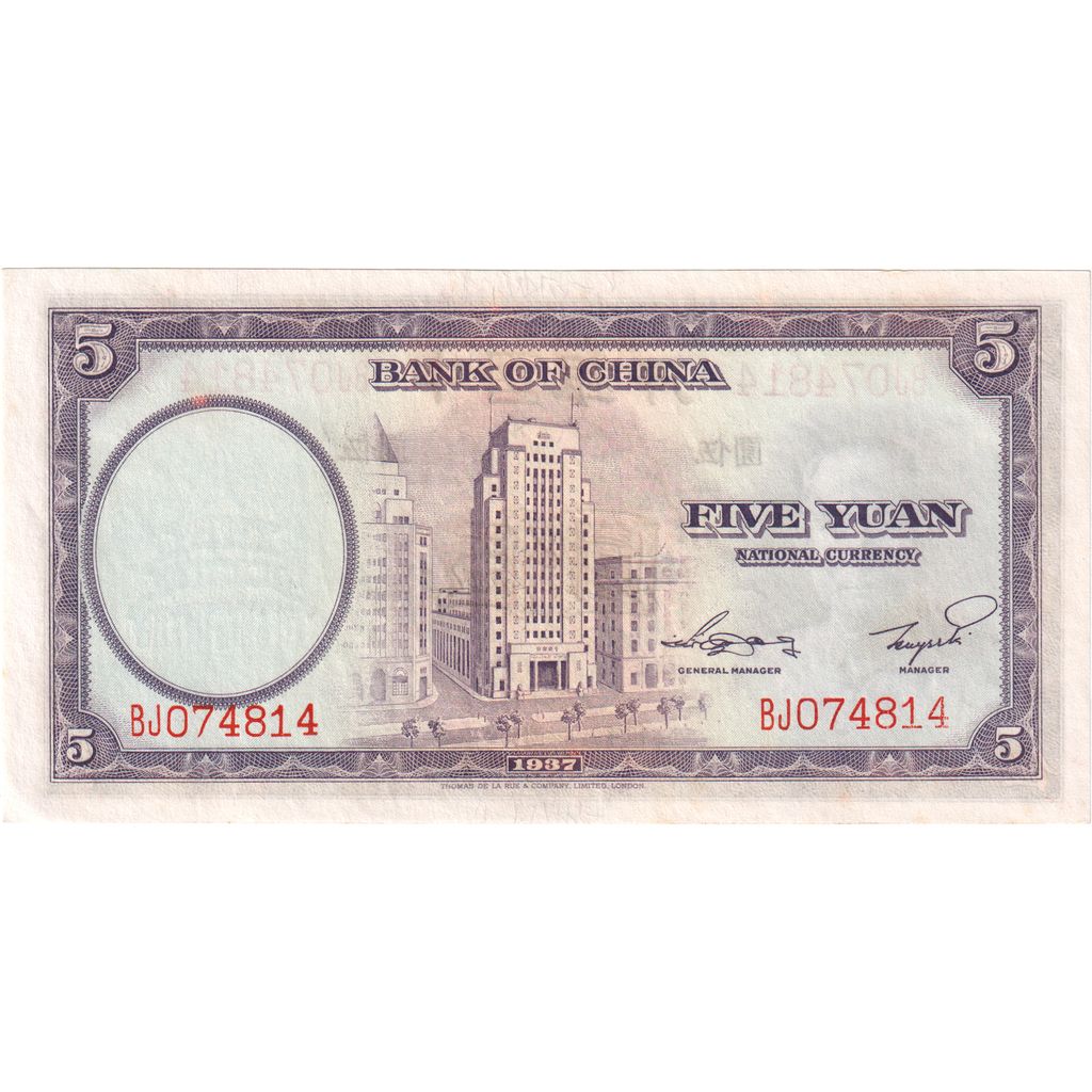 China, 5 Yüan, 1937, KM:80, UNC(65-70)