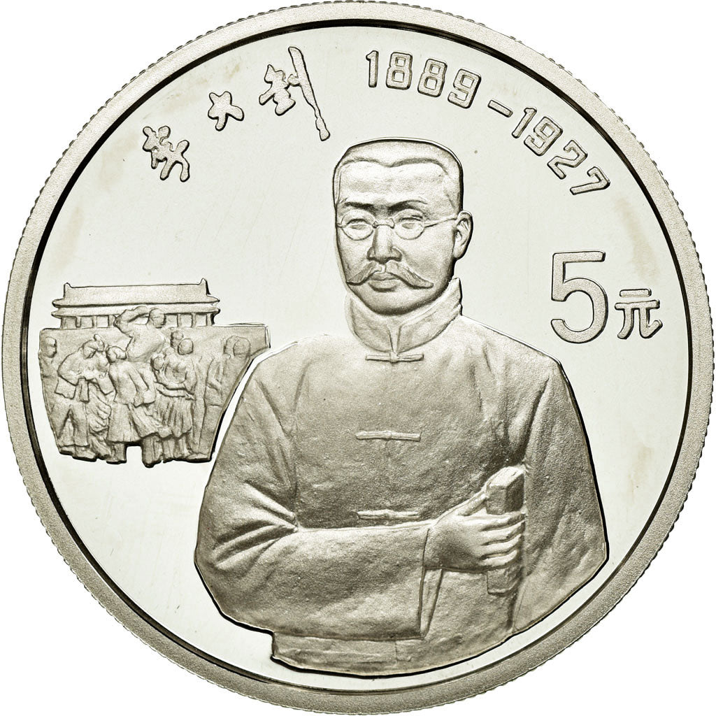 Coin, CHINA, PEOPLE'S REPUBLIC, 5 Yüan, 1993, MS(65-70), Silver, KM:533