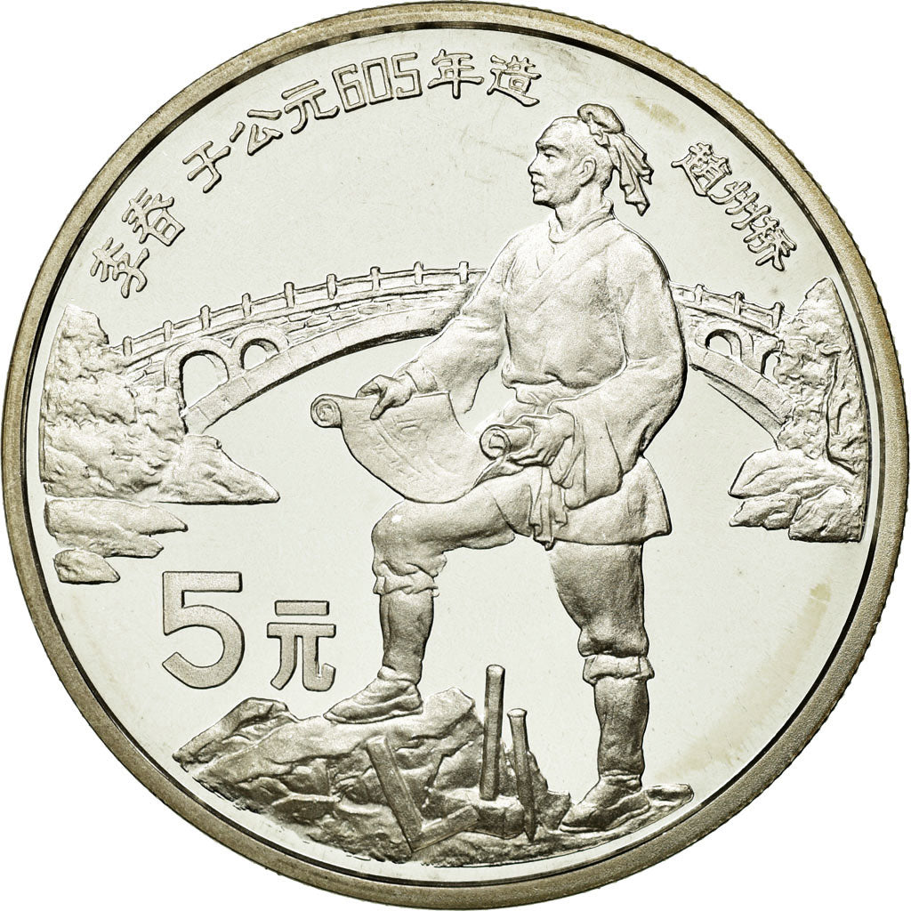 Coin, CHINA, PEOPLE'S REPUBLIC, 5 Yüan, 1987, MS(65-70), Silver, KM:173