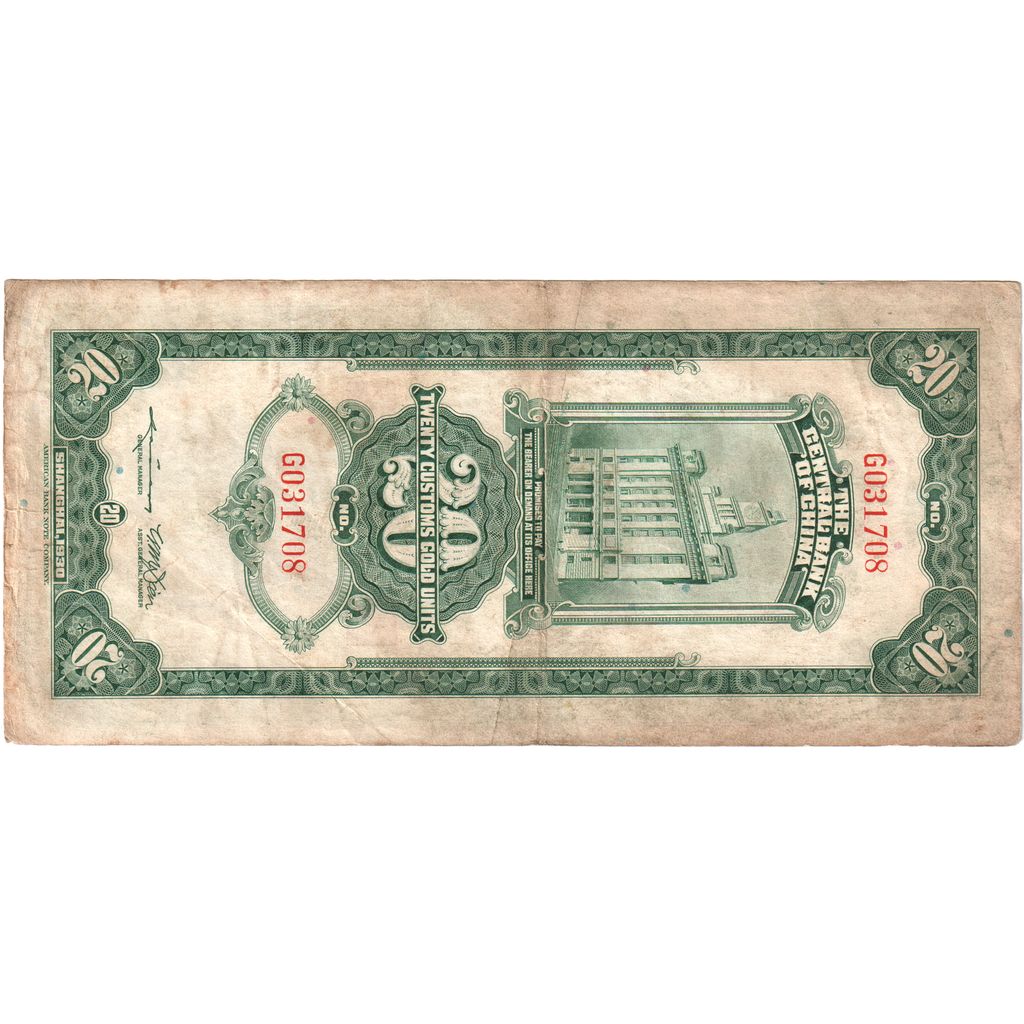 China, 20 Customs Gold Units, 1930, KM:328, EF(40-45)