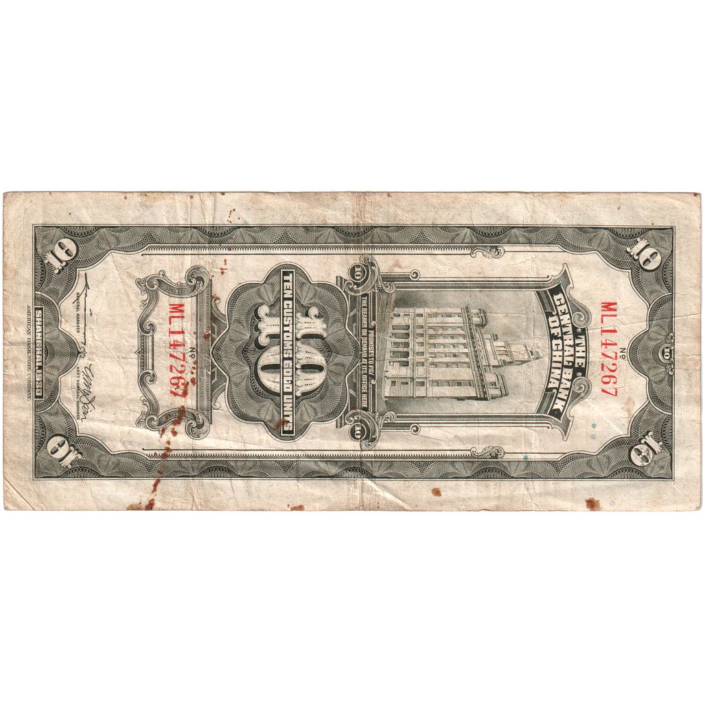 Cina, 10 Customs Gold Units, 1930, KM:327d, MB