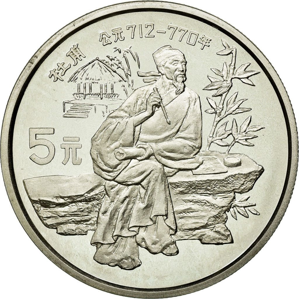 Coin, CHINA, PEOPLE'S REPUBLIC, 5 Yüan, 1987, MS(65-70), Silver, KM:175